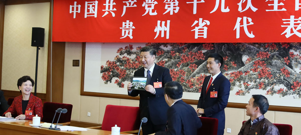 Xi Jinping appelle à faire avancer le socialisme à la chinoise dans la nouvelle ère