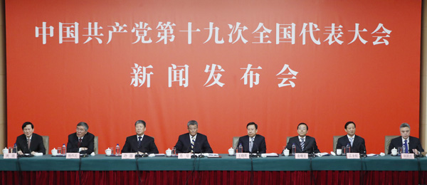 Conférence de presse du PCC